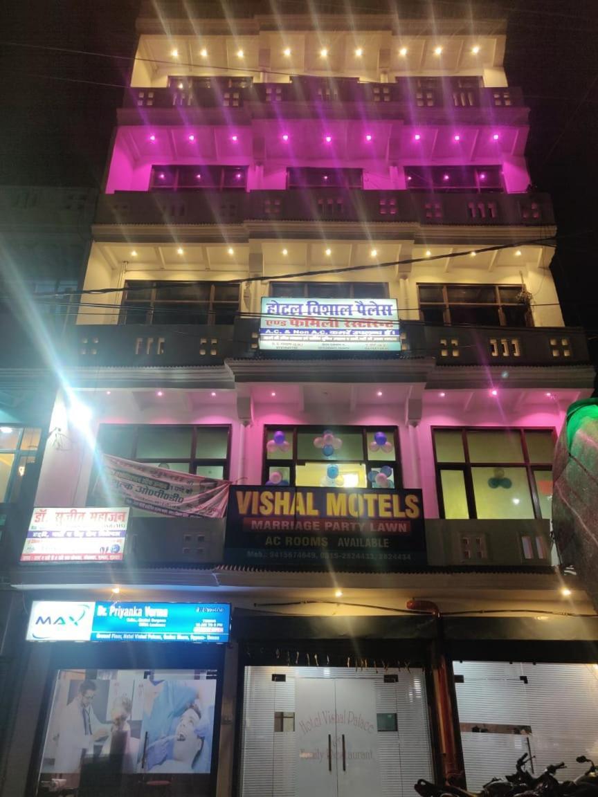 Hotel Vishal Palace Unnao Ngoại thất bức ảnh